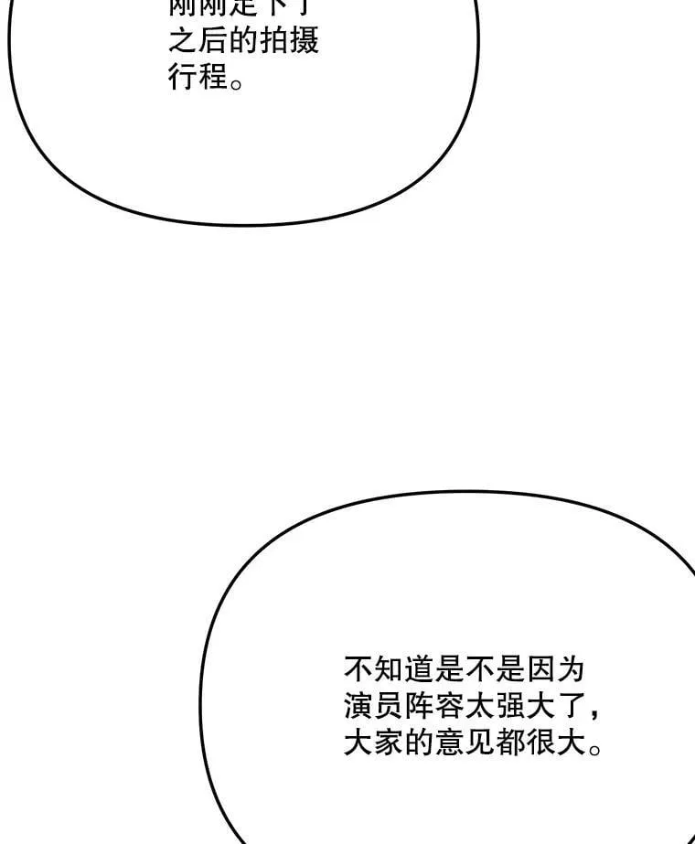 86.金英冠的赞赏89
