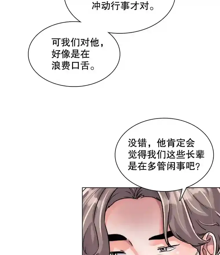 32.吃醋96