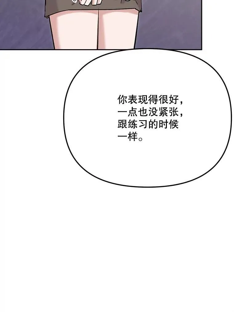 85.剧本围读89