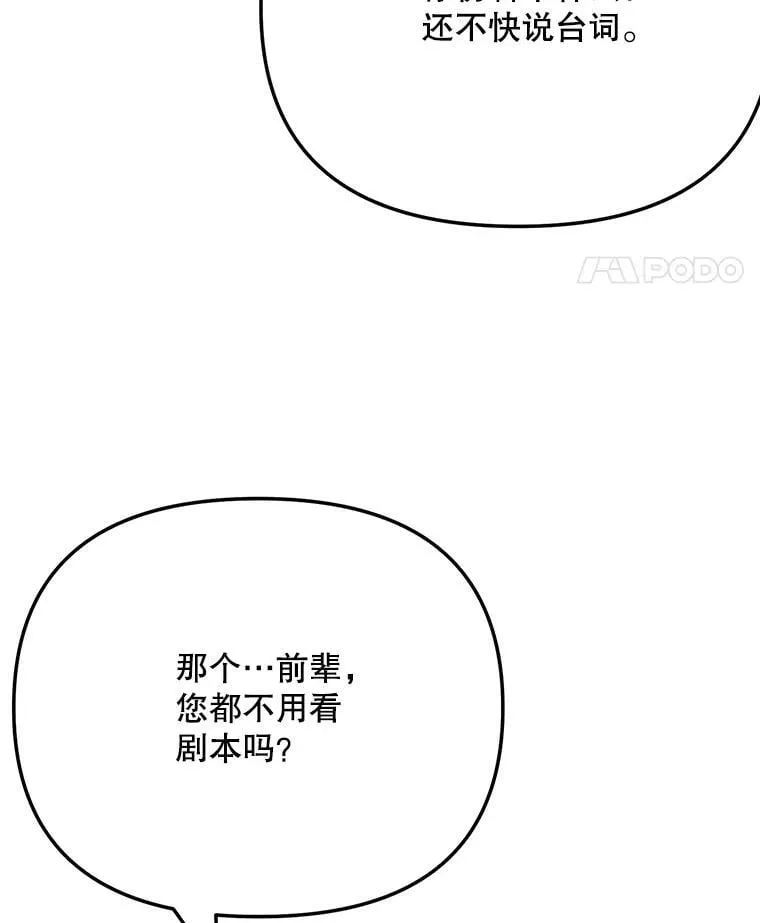 83.由美的机会130