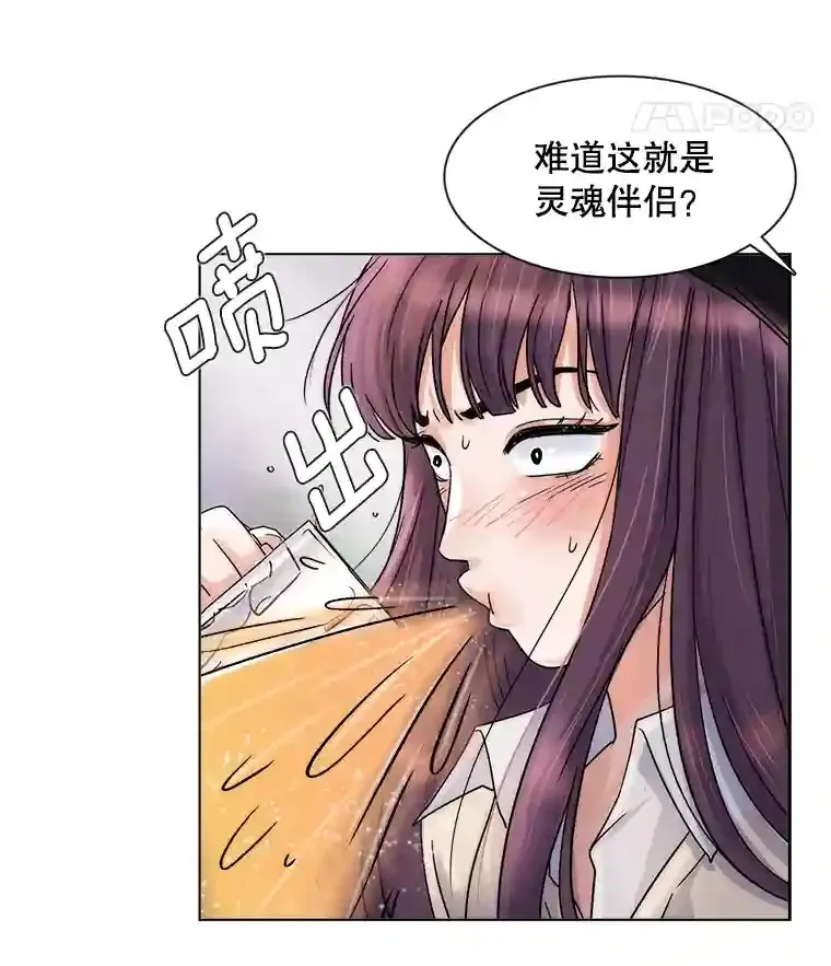 10.仁雅的另一面31