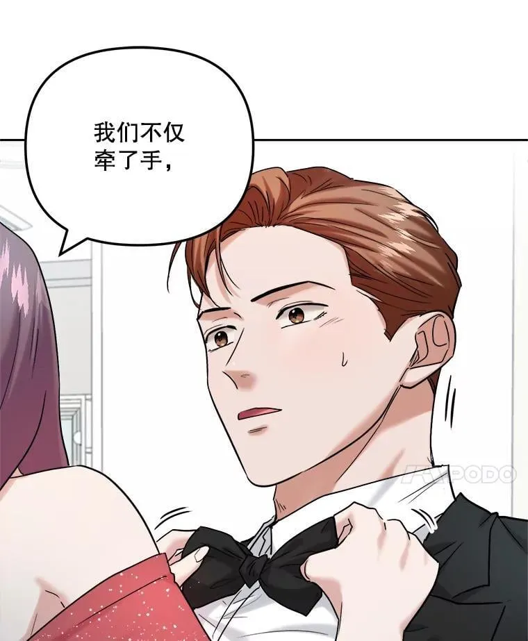 91.确定关系50