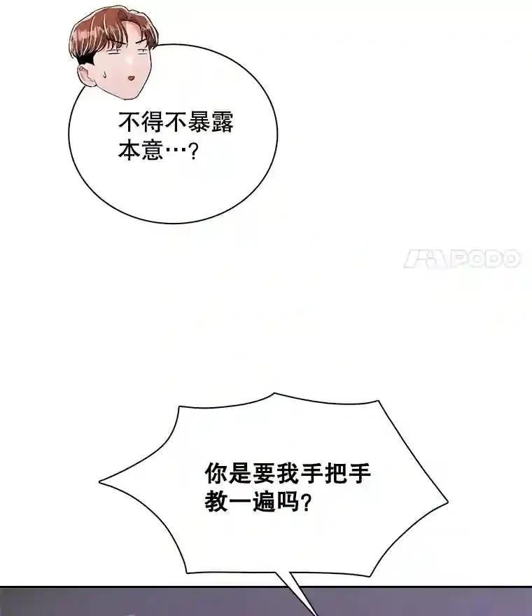 43.试映会40