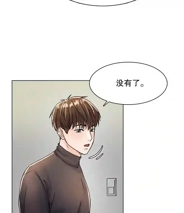 16.参加试镜94