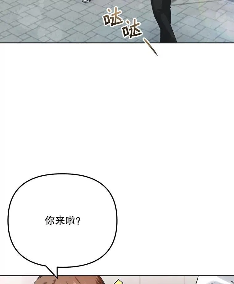 87.任冬天的心思118
