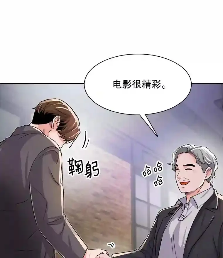 44.投资难题48