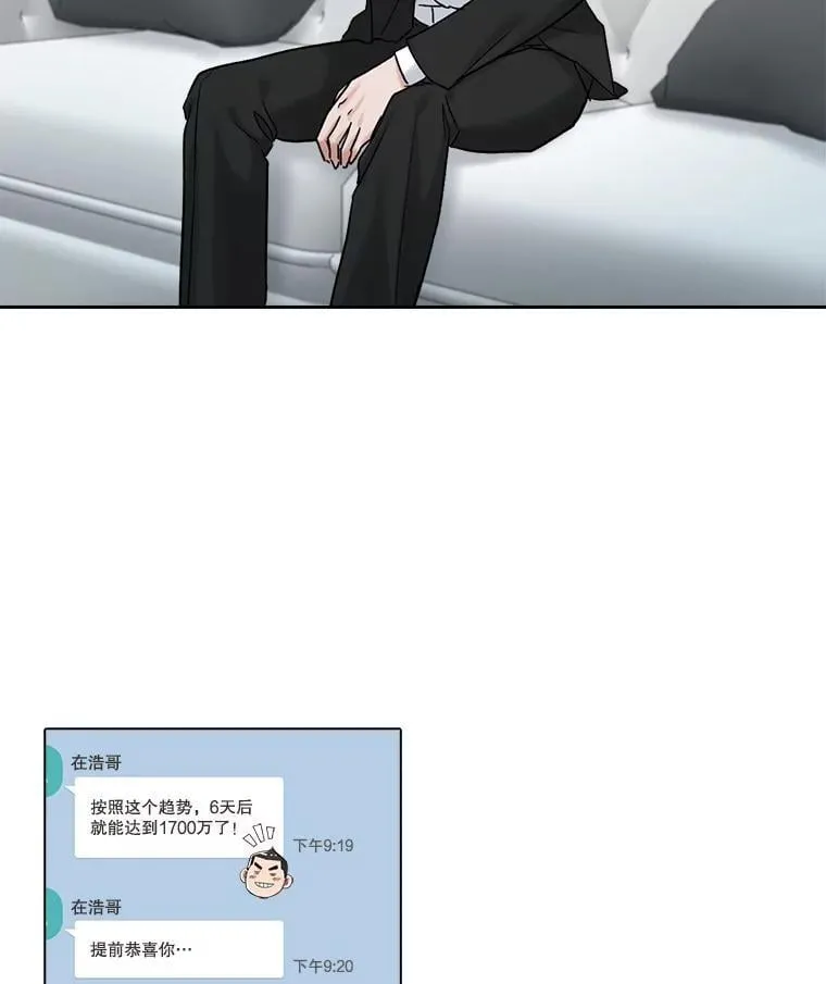 97.尹彩媛的私心117