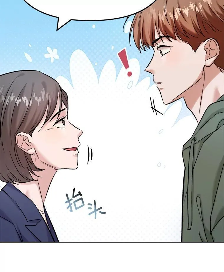 89.韩世彬绯闻缠身61