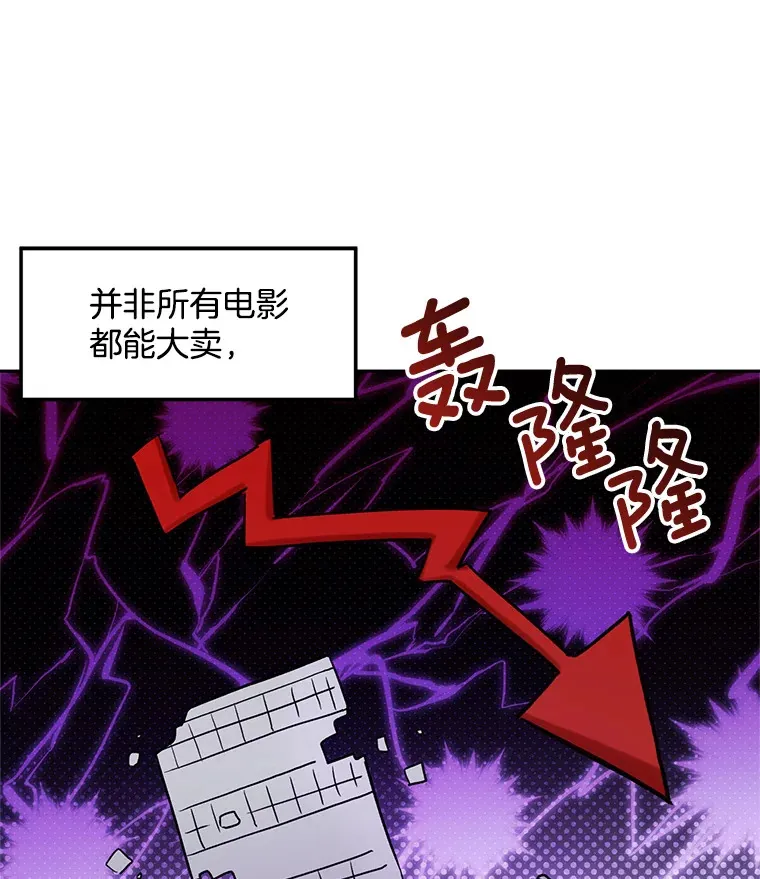 74.大制作邀约57