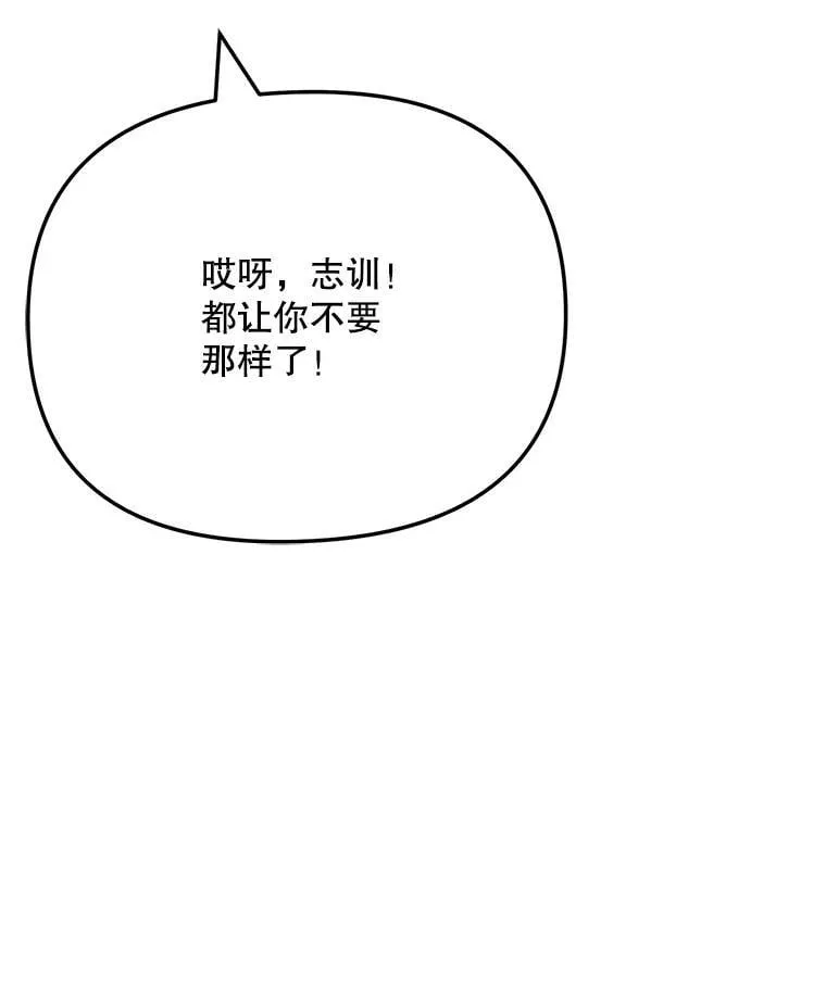 88.隐瞒病情47