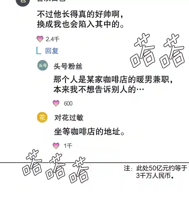 11.街头公演9