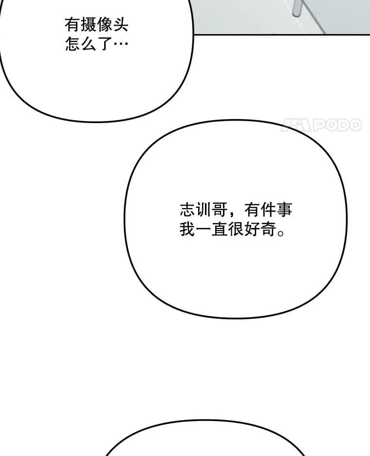 91.确定关系47