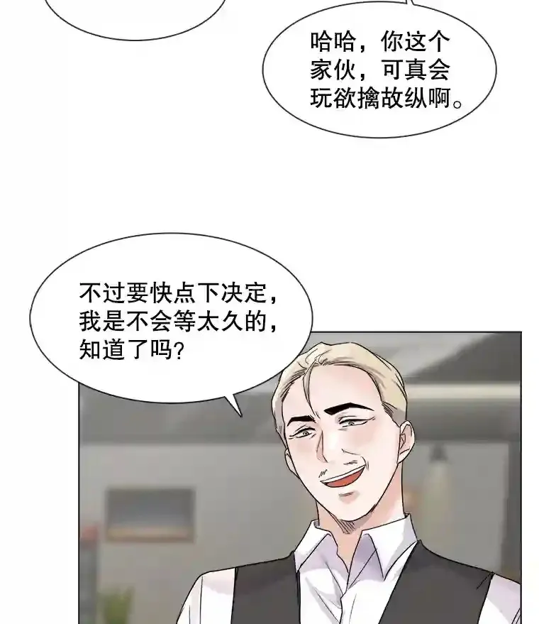 12.恩纳娱乐86