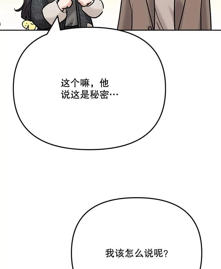 93.复出之作38