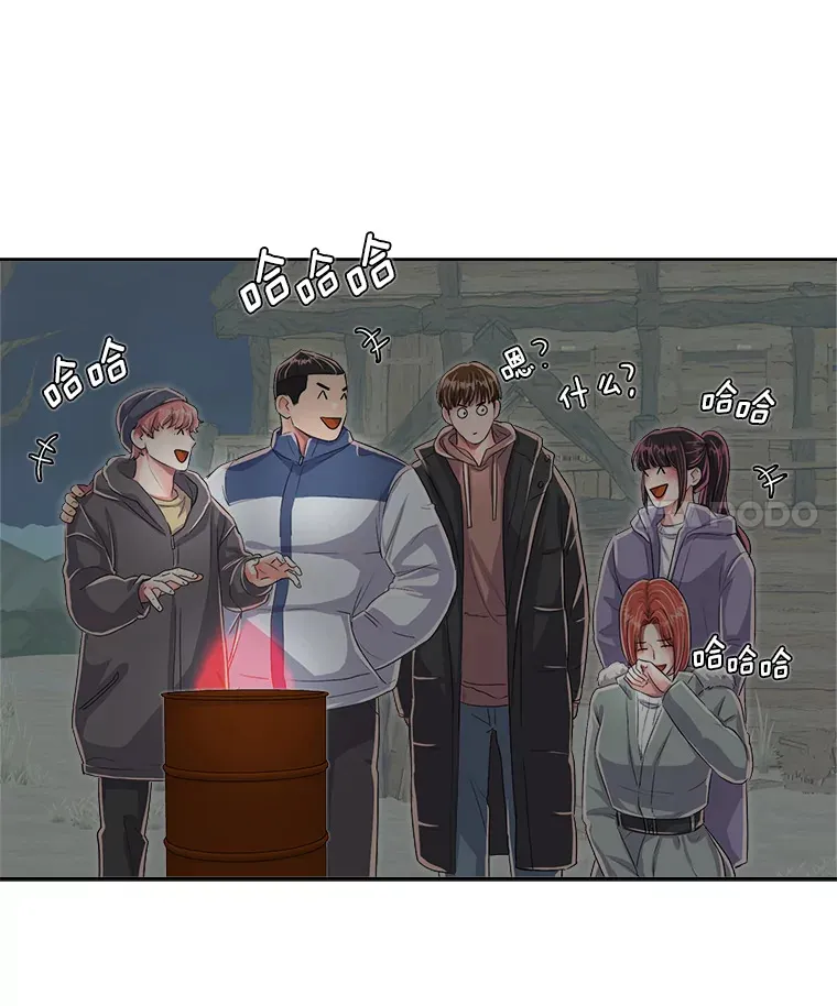 47.不断找茬71