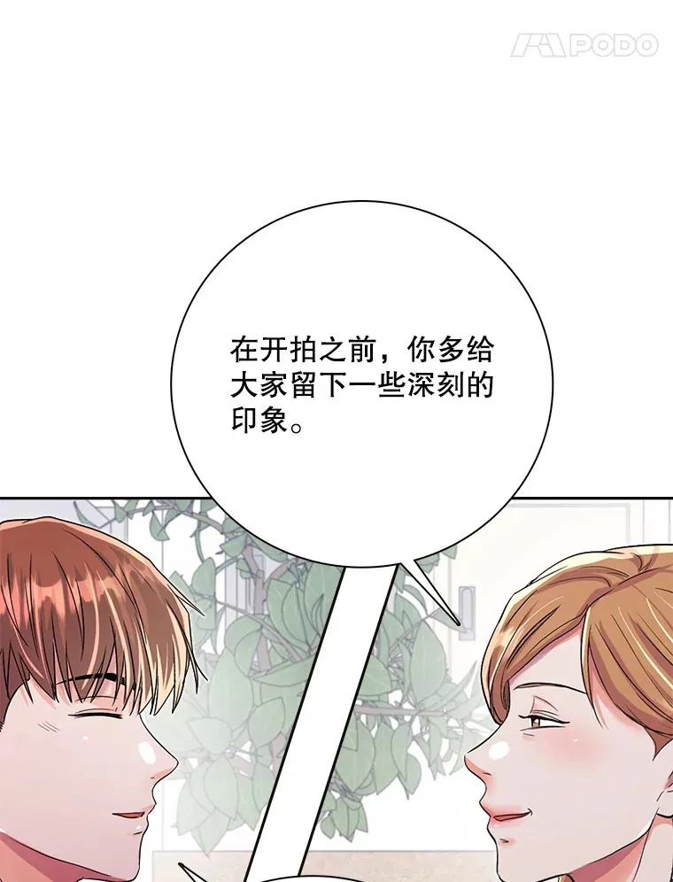 56.综艺“首秀”64