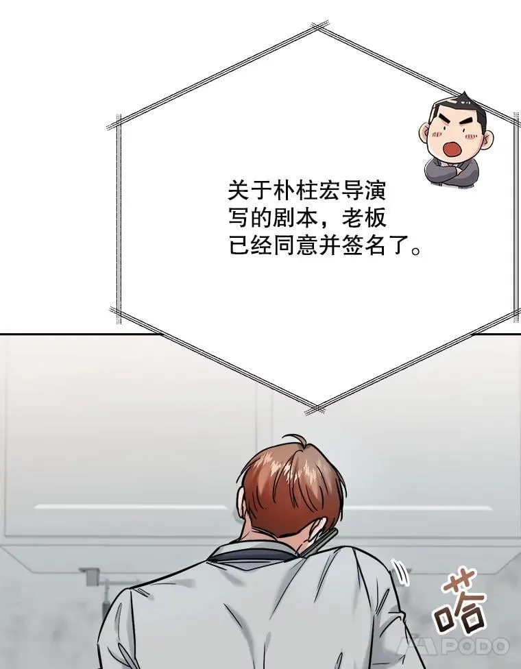 93.复出之作99