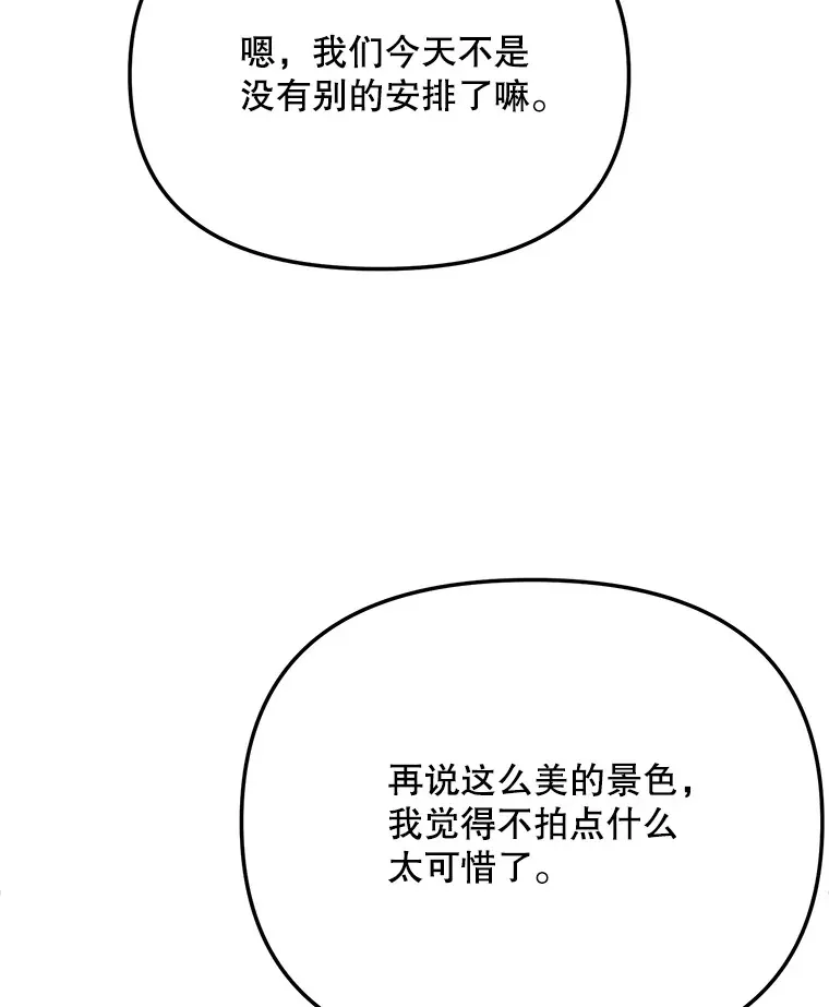 79.A国的盛情款待97