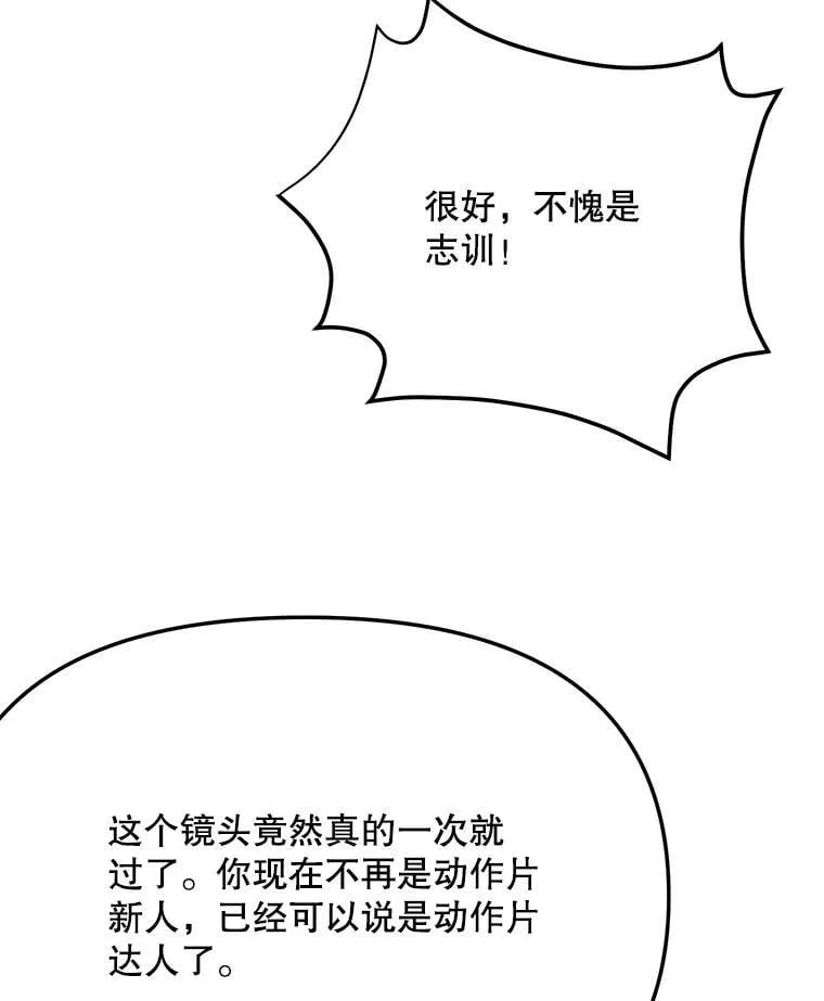 91.确定关系119