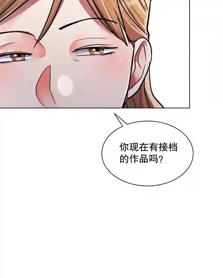 33.和编剧见面77