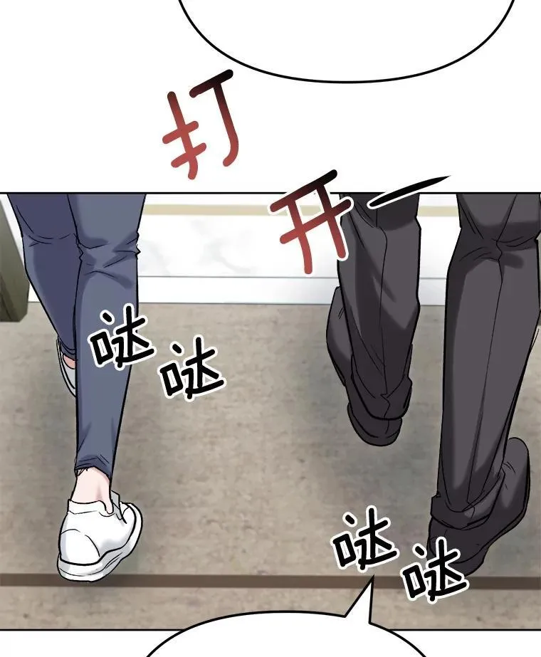 83.由美的机会91