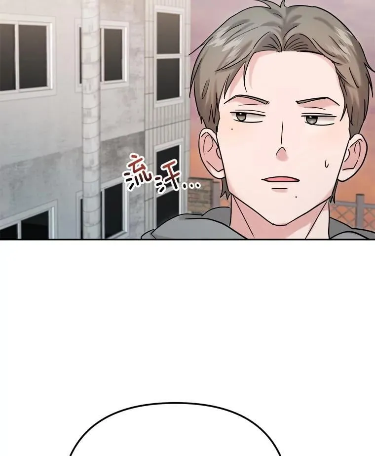 91.确定关系92