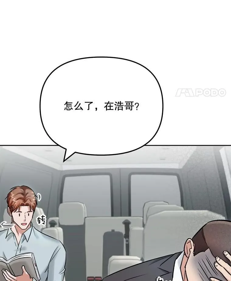 86.金英冠的赞赏83