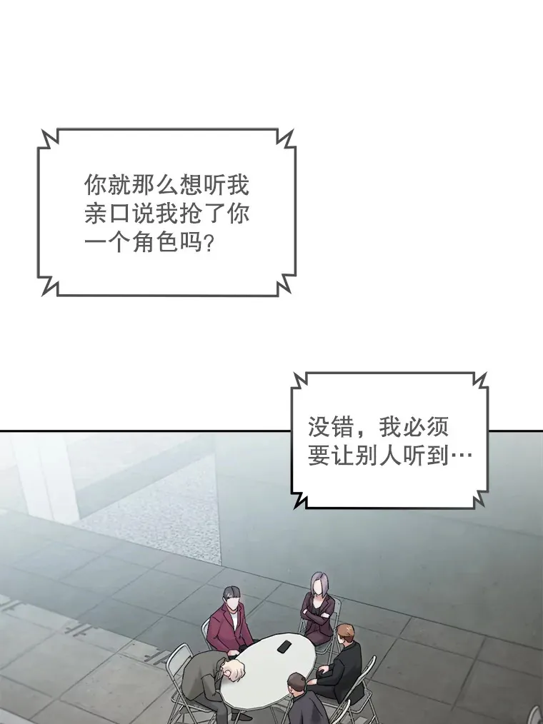 73.揭发咸基俊77