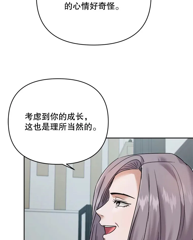 66.杀青之后31