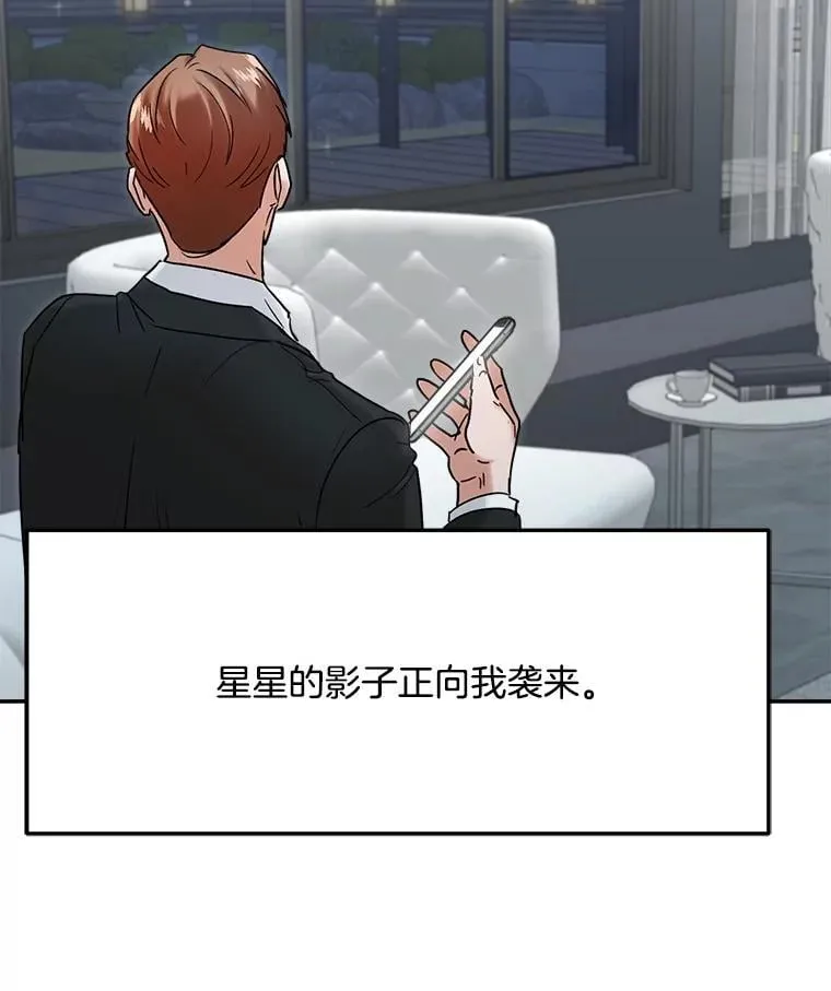97.尹彩媛的私心120