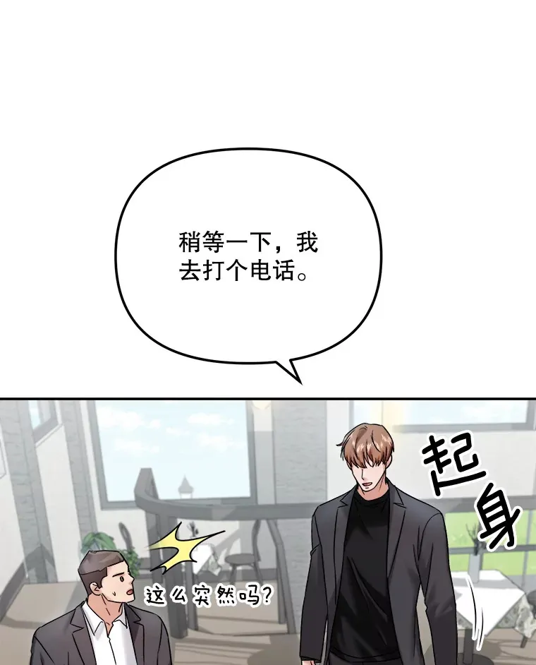 68.电影间的角逐89