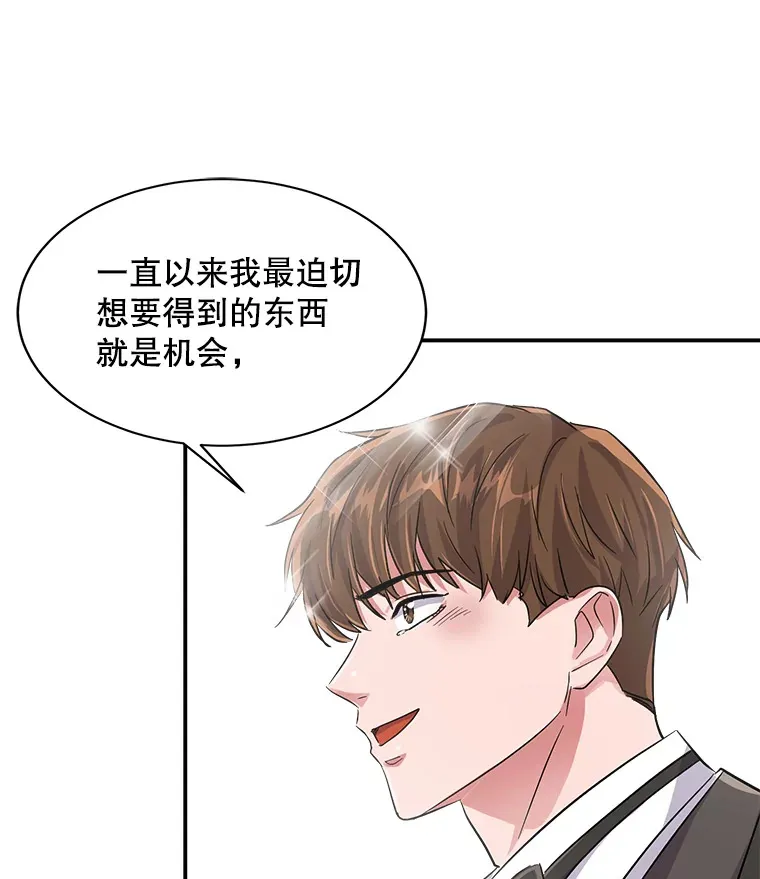 50.我的人生才刚刚开始113