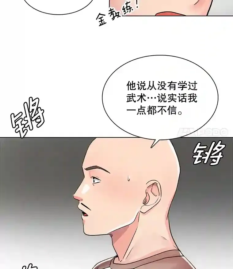 20.同行的挑衅23