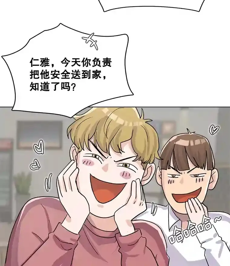 13.发现端倪59