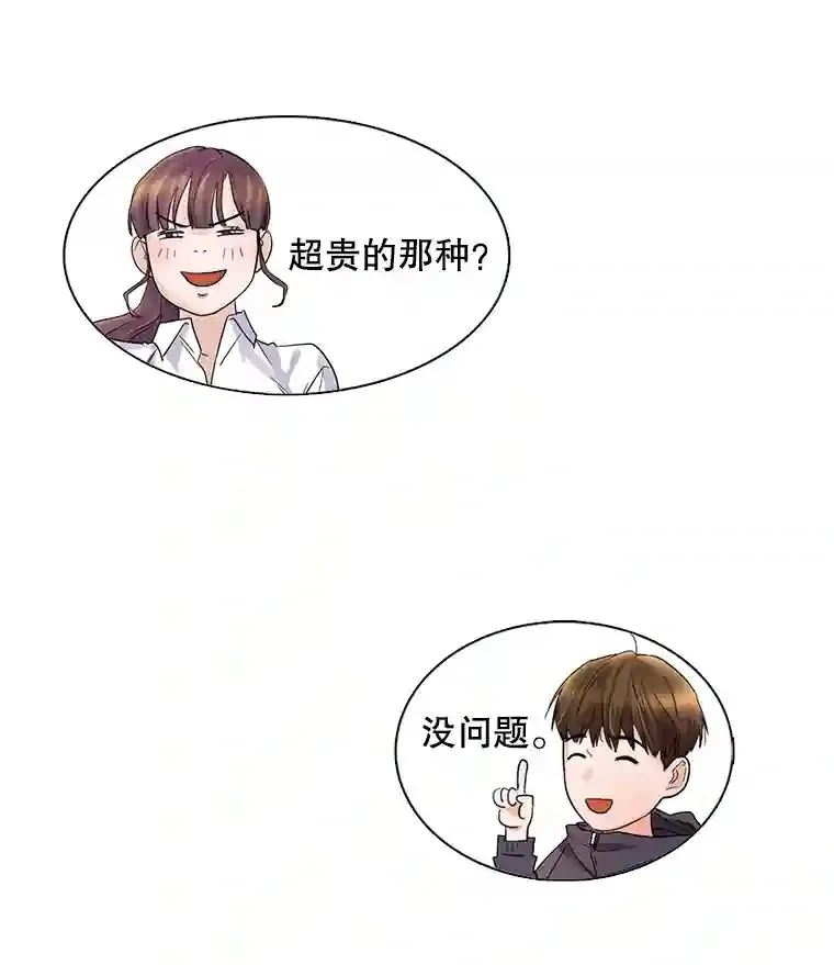 6.观看话剧55