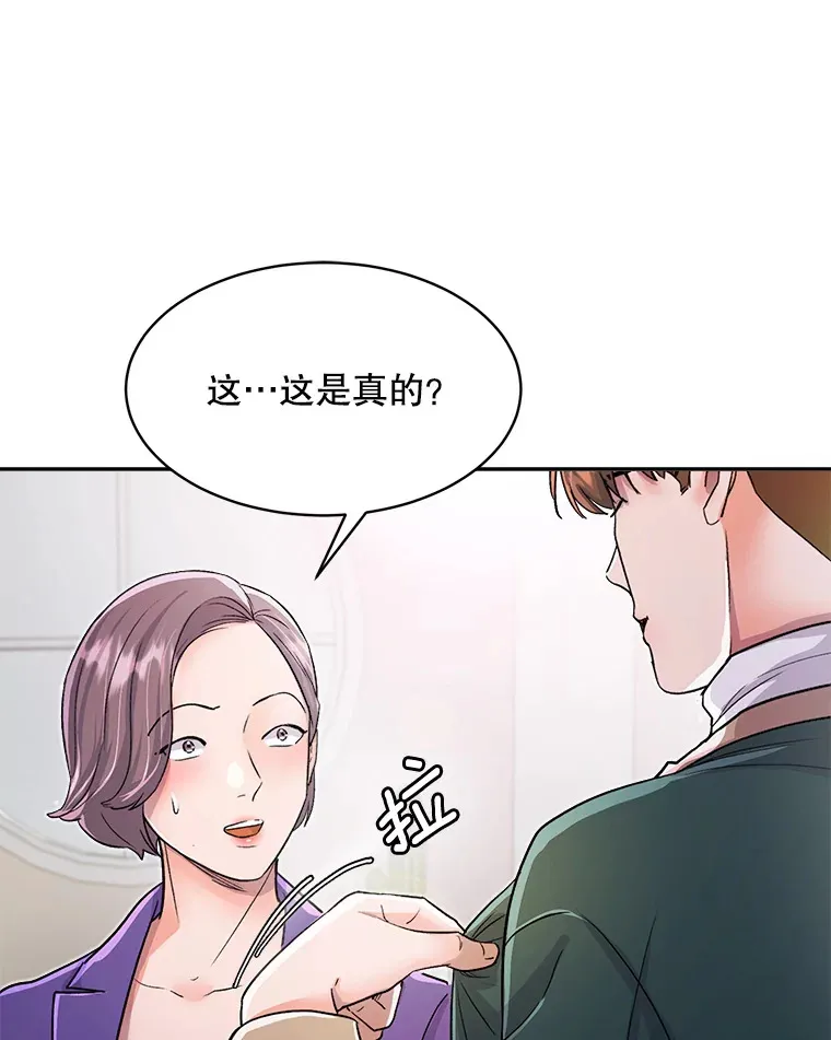 52.造声势133