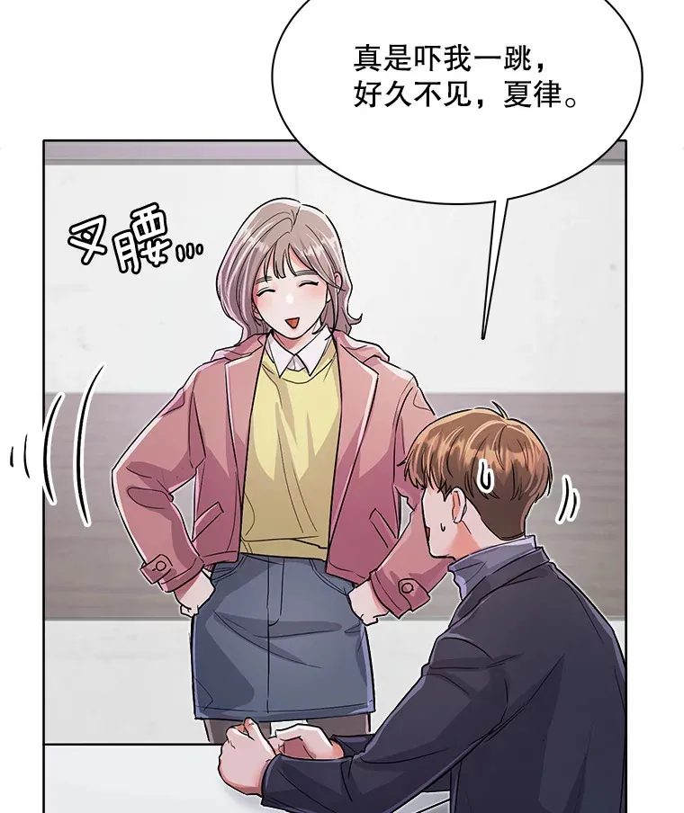 55.夏律的请求18
