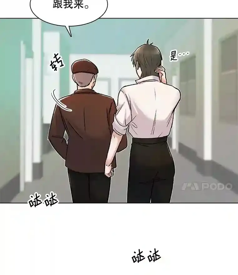 8.二次试镜88