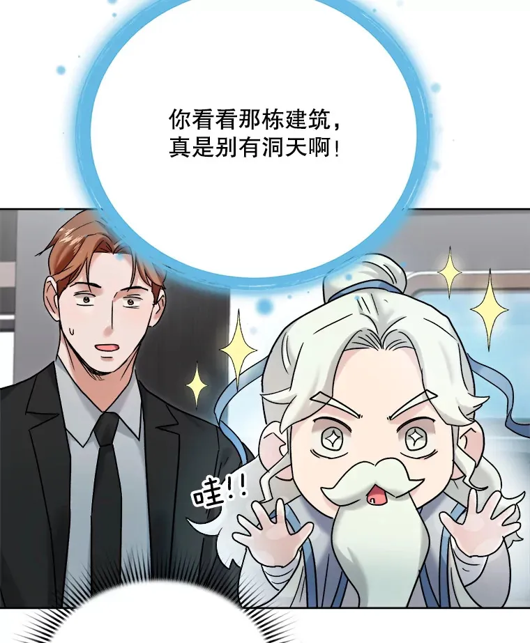 79.A国的盛情款待44