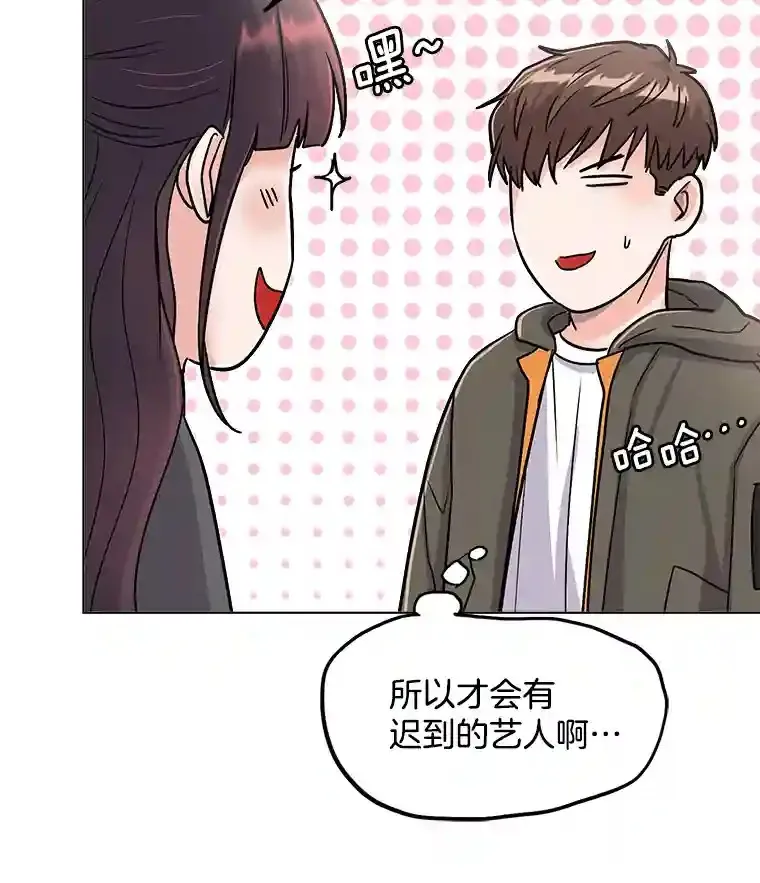 24.前辈们的宠爱89