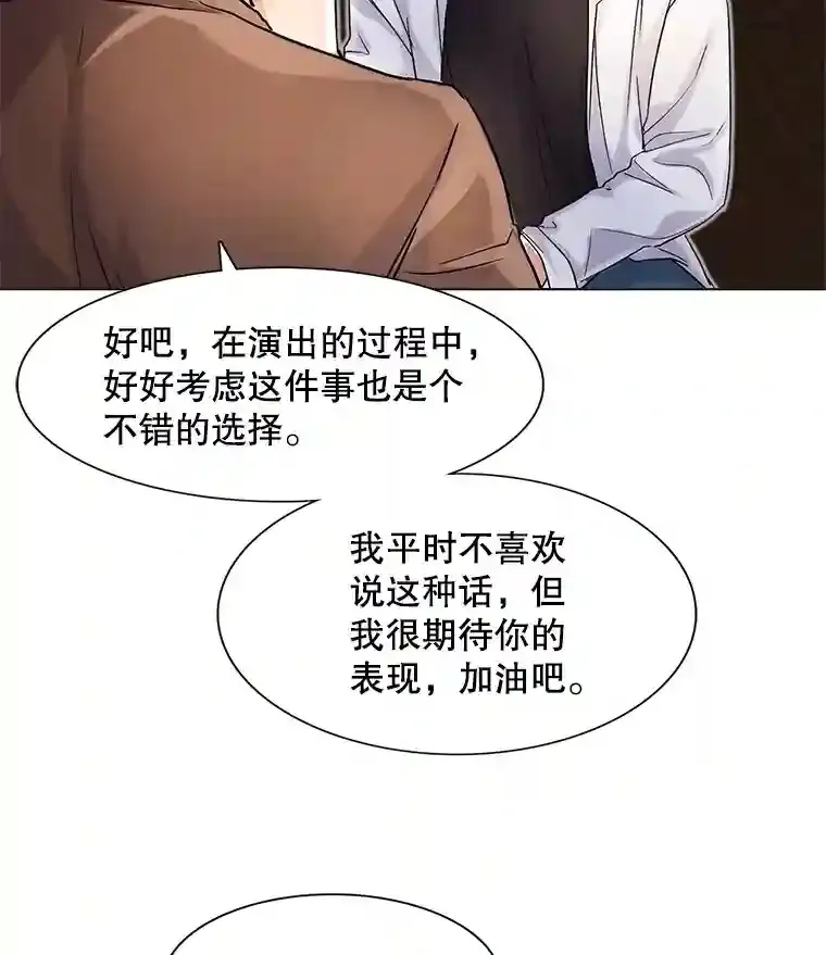 10.仁雅的另一面78