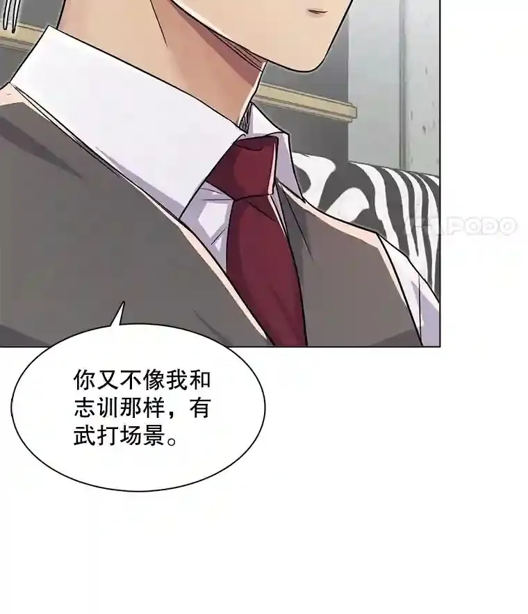 32.吃醋64