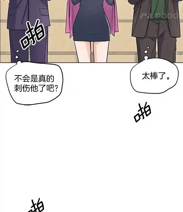 23.修改剧本8