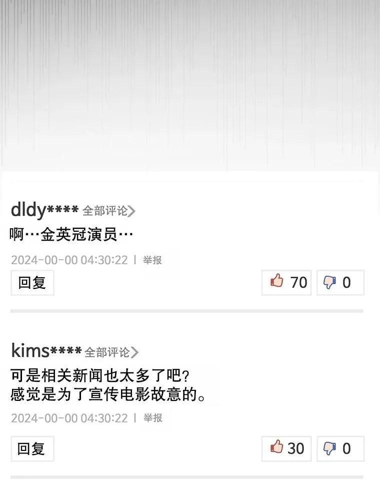 95.千万演员16
