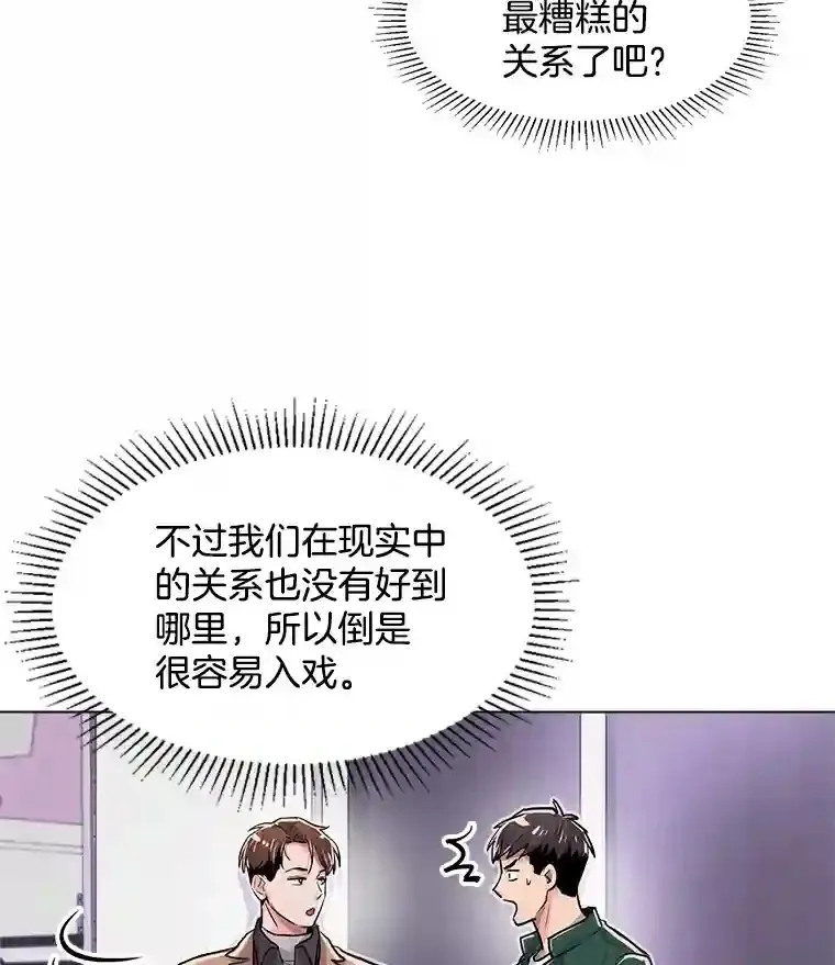 38.意外的才能100