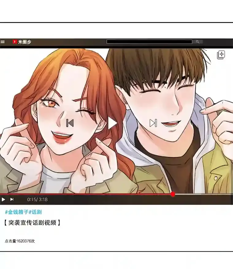 11.街头公演6