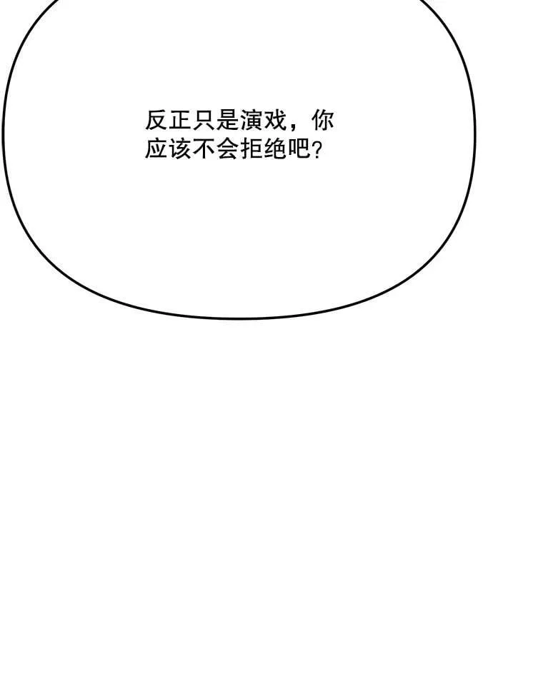 81.A国之行的反响159