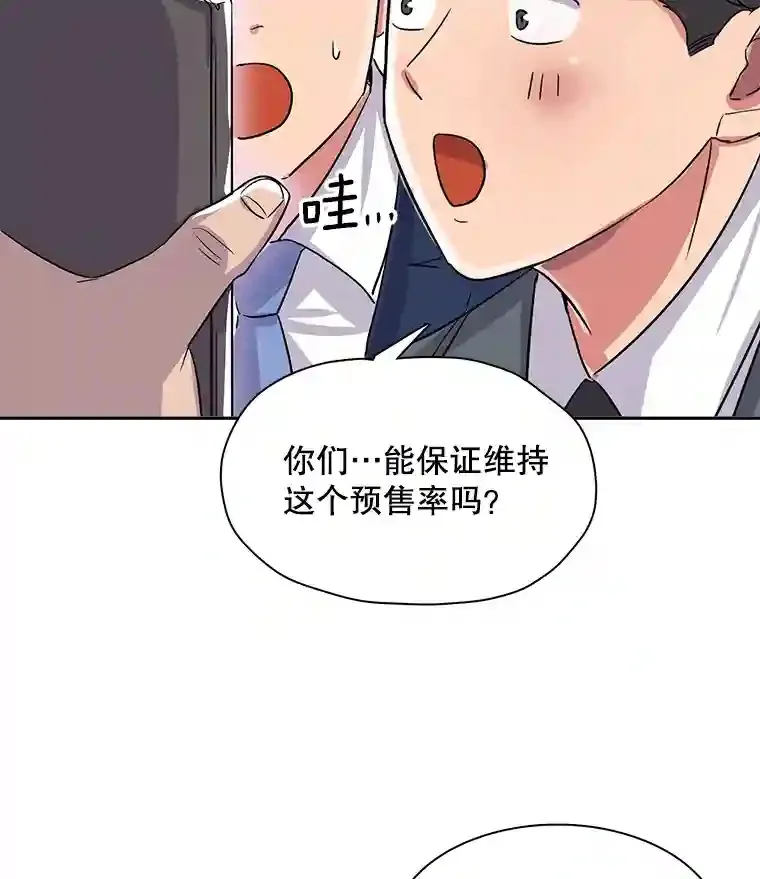 44.投资难题93