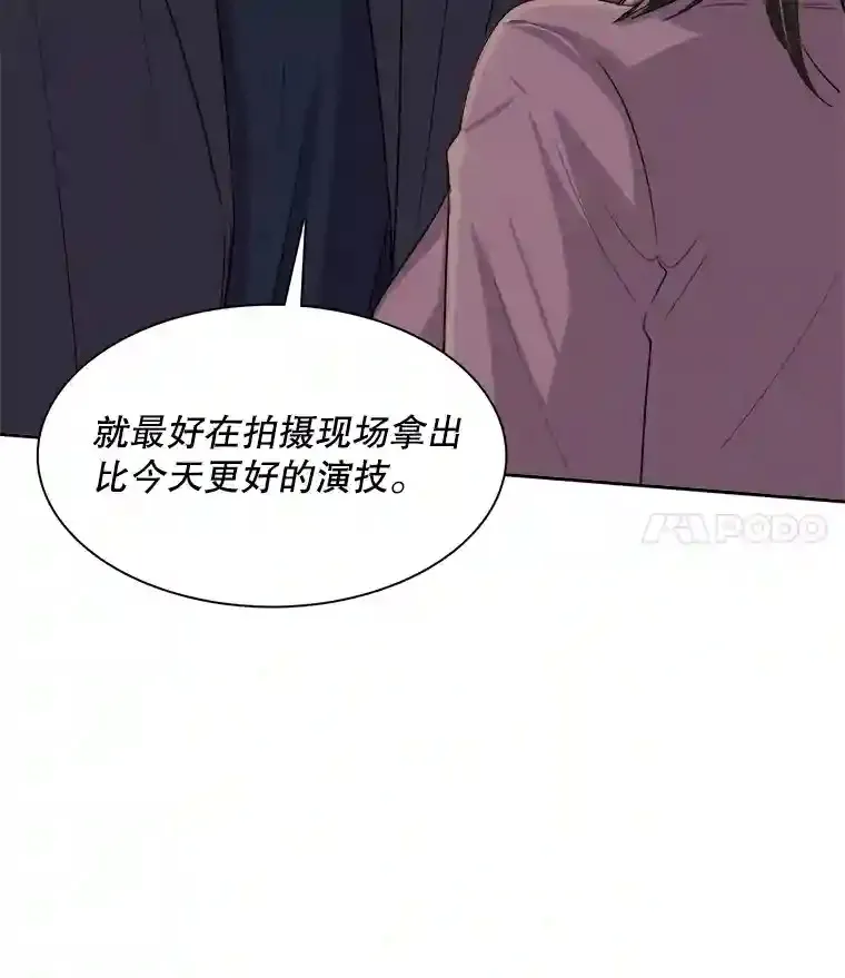 46.《死亡理论》剧本围读119