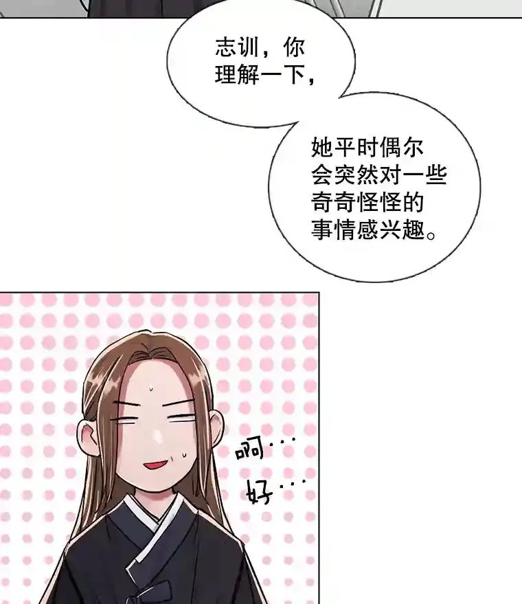 31.拍摄MV70